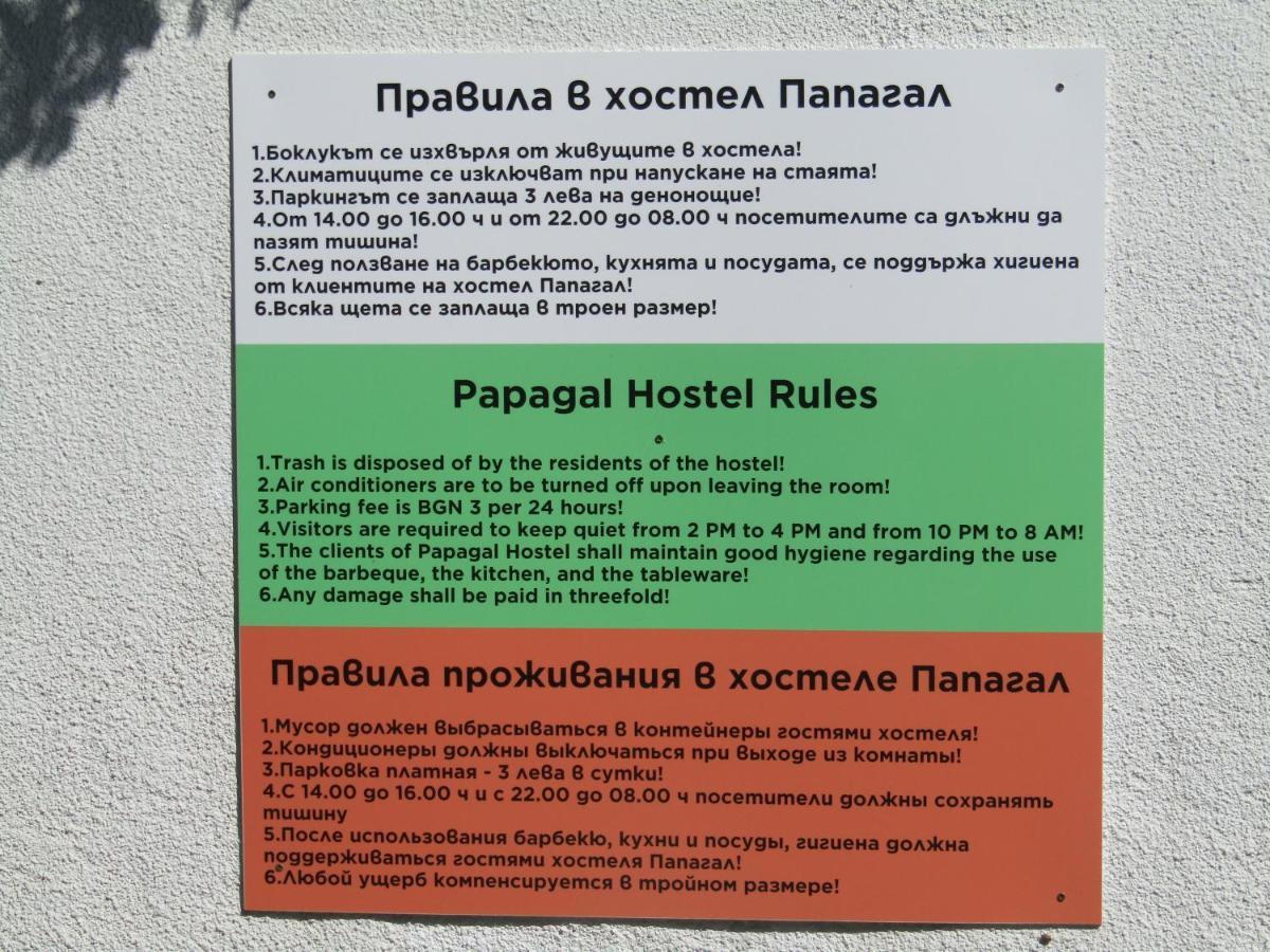 Hostel Papagal Varna ภายนอก รูปภาพ